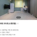 한아름(B동)펜션 이미지