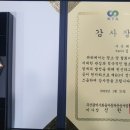 금사특수렉카