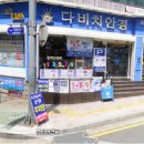 장림삼거리 이미지