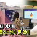 아지트플러스