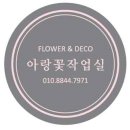 용두대로5길 이미지