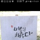 큰입이 축산마을