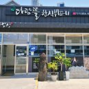 역앞광장로 이미지