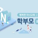 육군제6755부대 이미지