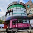 동성아파트상가 이미지