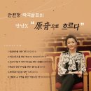 한국문화의집 이미지