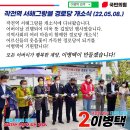 중저경로당 이미지