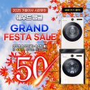 ( 대구시 오페라 아파트에 무타공 시공 ) : LG 트윈워시 세탁기 건조기 직렬설치 완료