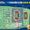 다이브레저