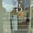 배산로14길 이미지