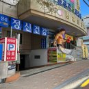 괴정 주차장 이미지