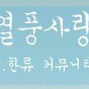 다복복권 이미지