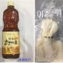 라온유통 이미지