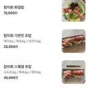 유성은참치