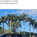 회동상사 | &#39;태풍상사&#39;, &#39;폭군의 셰프&#39; 인기 잇나…시청률 9% 돌파 상승세