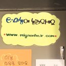 미뇽헤어 네이버블로그