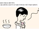 육십대 이상은 꼭 정독하세요 이미지