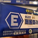플러스건강식품