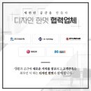 (주)보금냉열 이미지