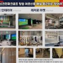 매일스크린골프