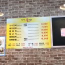 영대불쪽갈비 이미지