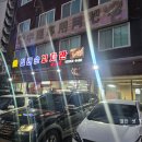 본토 - 26688 | 웨이팅이 아깝지 않은 중국 본토의 맛, 월래순교자관 솔직 후기