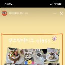 워커워커베이커스