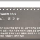 부여(사비)-04 이미지