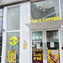 성지다방 | 신사역 가성비 커피의 성지, 빽다방 신사역본점 방문 후기