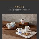 마켓스트 | 코렐 블루밍 블루 8인조 세트 뉴욕감성 그대로