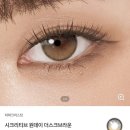 윙크 렌즈 스토어 건대입구역점 네이버블로그