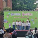 미가엘 일간투데이