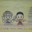 경기둘레길 이천38코스 이미지