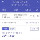 도곡1동 이미지