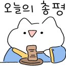 나우커피해운점