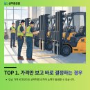 안성렌탈
