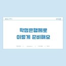 [학점은행제] 트레이닝론 이미지
