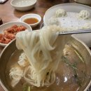 강남교자칼국수 - 고양시 일산동구 | 강남교자칼국수