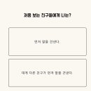 주식회사 위드썸컴퍼니 이미지