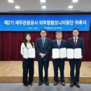 제주관광공사 이미지