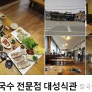 안면도바지락 이미지