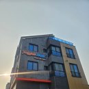 이글스파크펜션