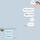 행복해져라 행복해져라 ~ 겨울 속초여행 맛집 / 1박이지만 2박처럼
