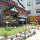 유자골 순한우 네이버블로그