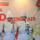 한국관광대학교 이미지