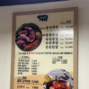 꿀육당 | 회식·점심 다 되는 곳? 가산디지털단지역 꿀육당 솔직 후기