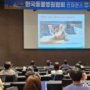 제주온동물병원 이미지