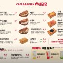 사과당 - 관악구 신림로12길 1 | 사과당