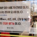 갈릴리 생선구이 이미지