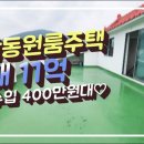 소답동199 이미지